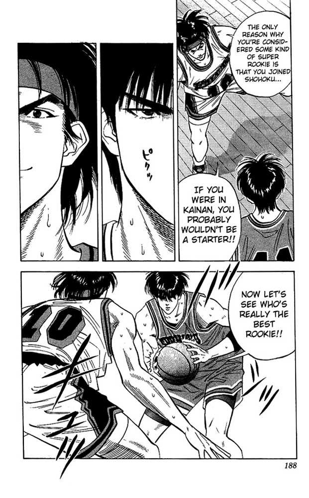 Slam Dunk, Chapter 107 image 20